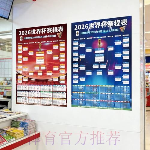 苹果用户如何参与世界杯投注 苹果用户如何参与世界杯投注